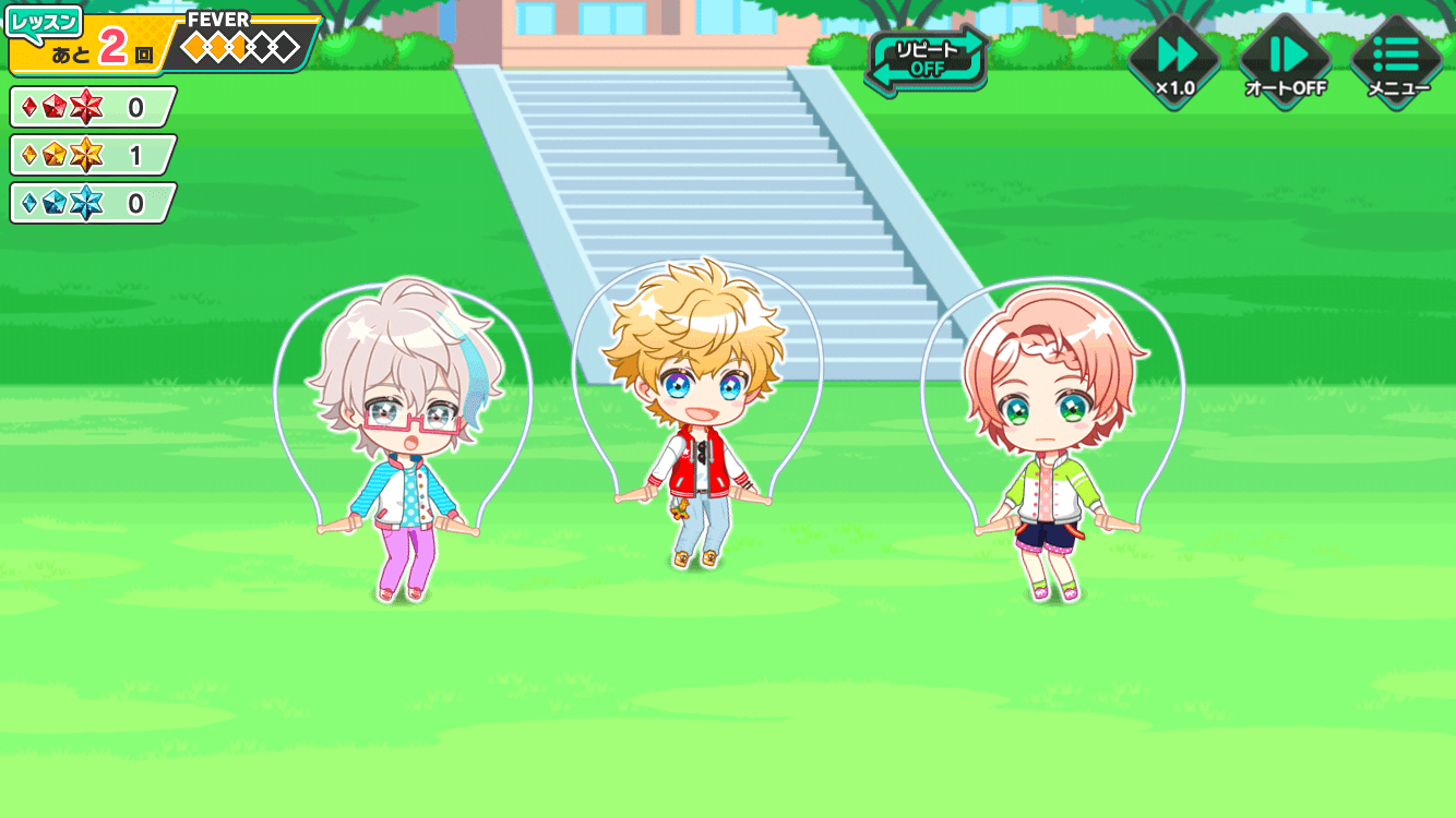 レッスン1