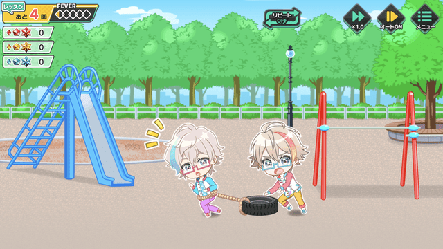 レッスン2