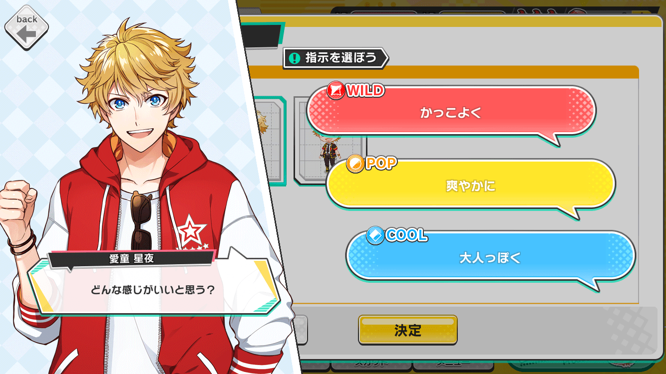 お仕事1