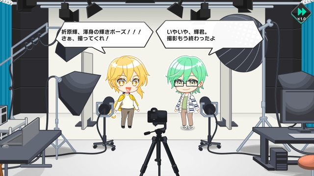 お仕事2